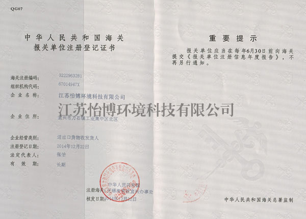 ���P(gu��n)��λע�Ե�ӛ�C��